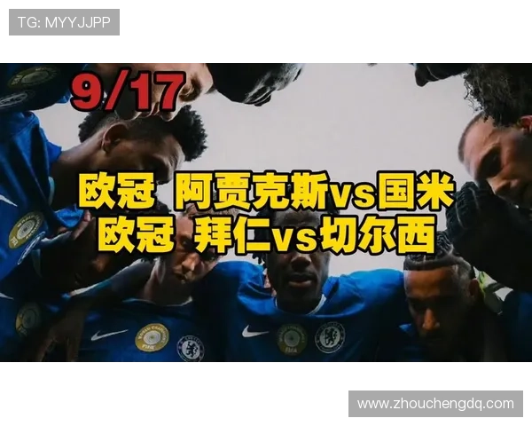 欧冠第二轮裁判安排 泰勒执法阿贾克斯 法国名哨执法利物浦比赛 欧冠第二轮裁判安排 泰勒执法阿贾克斯 法国名哨执法利物浦比赛