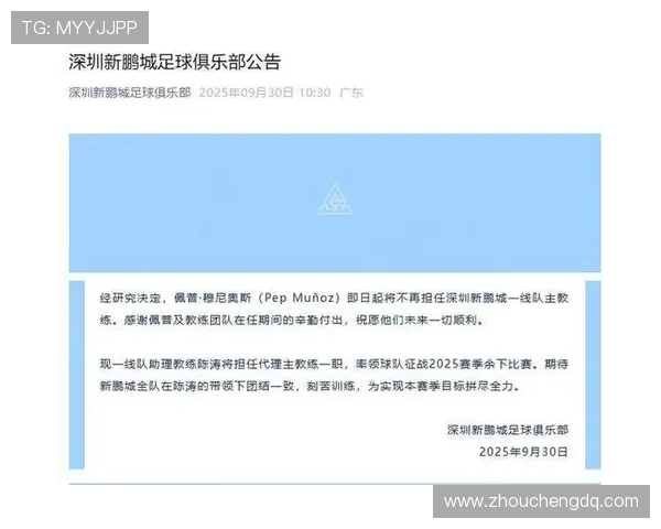 海牛中锋征战苏超归来未达预期曾被寄厚望如今表现低迷成水货 海牛中锋征战苏超归来未达预期曾被寄厚望如今表现低迷成水货